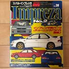 Hyper Rev Vol.28 Tuning and Dress-up Guide Subaru Impreza No.2