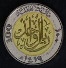 SAUDI ARABIA 100 Halala AH 1419/1998 Proof - Centennial of Kingdom - 3691 HS