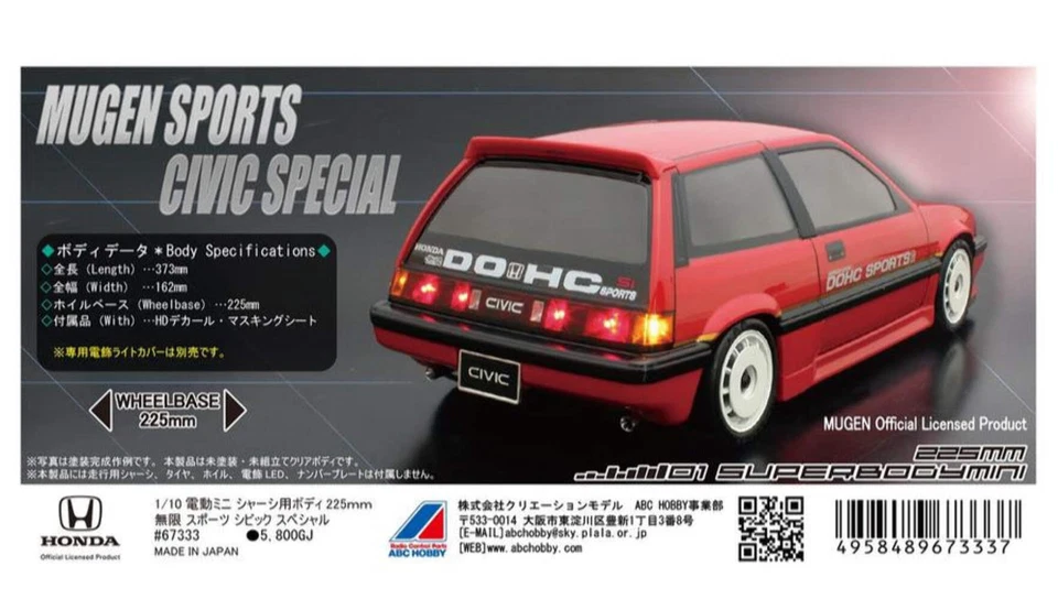 ABC Hobby 1/10 Electric Mini Chassis 225mm Mugen Sports Civic Special #67333 - Image 1 of 1