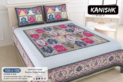 Juego de sábanas planas 100 % algodón Indian Mandala tamaño king | Ropa de cama 2 fundas de almohada Foto 1 de 3