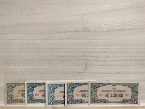 1942 1/4 Rupee Myanmar 33 Notes WWII (Japanese Government Occupation) - Picture 1 of 12