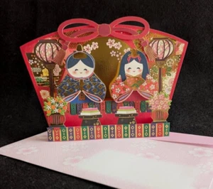 Greeting Card Pop-up Hinamatsuri Doll's Festival Christmas Holiday Japan  New - Picture 1 of 15