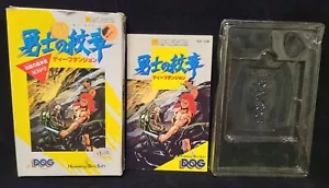 1987 Deep Dungeon Yushi no Monsho Famicon Disk System Box & Manual *NO GAME* - Picture 1 of 19