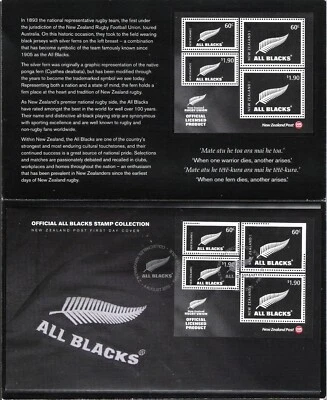 NUEVA ZELANDA 2010 CARPETA FDC ALL BLACKS (VF) Foto 1 de 2