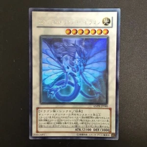 Antico Drago Fata ANPR-JP040 Fantasma Olografico NM Rara Carta Yu-Gi-Oh Giapponese - Foto 1 di 10