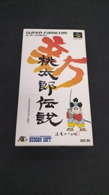 Hudson New Momotaro Legend SHVC-M5 Sega Saturn Game Complete Tested
