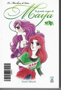 STAR COMICS - IL GRANDE SOGNO DI MAYA 44 - Suzue Miuchi - NUOVO ITA - Foto 1 di 1