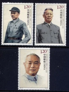 CHINA PRC Sc#3742-4 2009 2009-12 Li Xiannian, Former President (1909-1992) MNH - Picture 1 of 1
