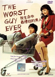 The Worst Guy Ever DVD (2007) Korean Movie English Sub _ All Region_ Yum Jung-Ah - Picture 1 of 7