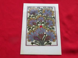 THE TROGGS you're lying ORIG 1960s MINT Polish FLEXI postcard #18 FOLK ART - Picture 1 of 2