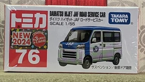 TOMICA #76 DAIHATSU HIJET JAF ROAD SERVICE 1/55 SCALE NEW IN BOX [WYL] USA STOCK - Picture 1 of 4