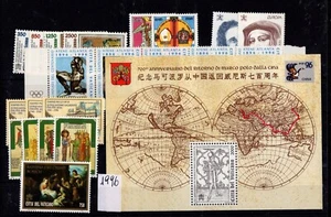 1996 Vaticano annata completa - Picture 1 of 1