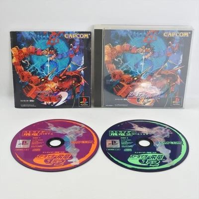 STRIDER HIRYU 1 and 2 PS1 Playstation For JP System 2114 p1 - Image 1 of 4