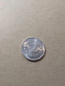 Pakistan 2 Paise 1970 /24431 - Bild 1 von 2