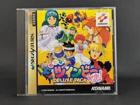 Detana Twinbee Yahho! Deluxe Pack Sega Saturn Japan import US Seller