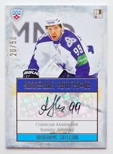 2013-14 KHL Gold Collection Autograph #NKH-A13 Stanislav Alshevsky 20/50