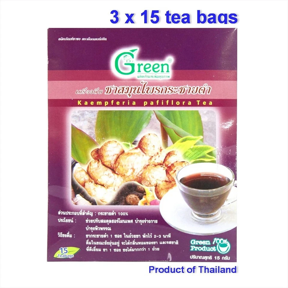 3x Té de hierbas galingale negro krachai dam hierba tailandesa té Kaempferia Pafiflora Foto 1 de 1
