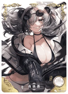 Goddess Story  FEater NS-07-069 Arknights - Picture 1 of 1