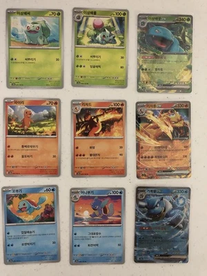 Korean Pokemon sv2a 151 Complete Base Set! All 165 cards Brand New from Korea! - Image 1 of 4