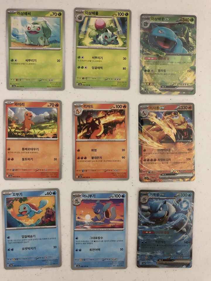 Korean Pokemon sv2a 151 Complete Base Set! All 165 cards Brand New from Korea! - Image 1 of 4