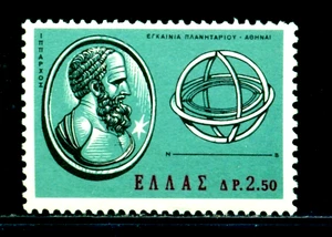1965 Hipparchus of Nicaea,astronomer,math,Astrolabe inventor,Greece,Mi.892, MNH - Picture 1 of 1