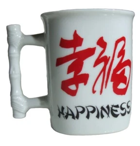 Vintage 1984 Enesco Imports Honorable Coffee Mug 9 FL Oz Happiness White Red Art - Imagen 1 de 12