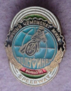 World Speedway Championship pins, Rivne, Ukraine 1991 - Picture 1 of 2