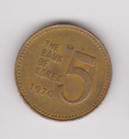 1970 Korea 5 Won KM# 5 | Turtle Ship Korean Battleship Cover
