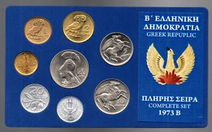 Grecia. 8 monedas griegas 1973 {B} UNC, JUNTA MILITAR GRIEGA, BANCO DE GRECIA, [NK1] - Imagen 1 de 7