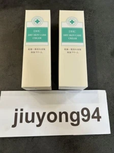 DHC DRY SKIN CARE CREAM Set of 2 New from Japan FS - Picture 1 of 2