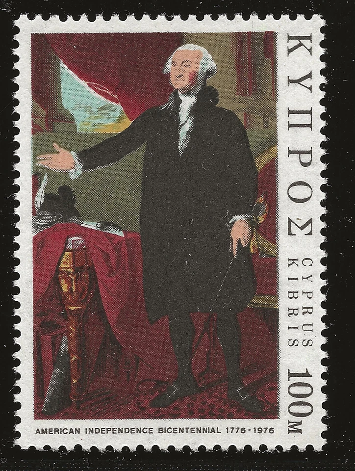 Cyprus Scott #464, Single 1976 Complete Set FVF MNH - Image 1 of 1