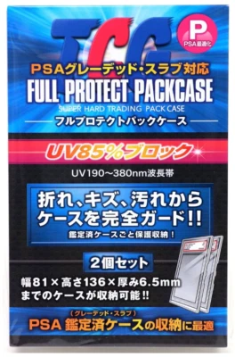 KAWASHIMA Full Protection Pack Case For PSA (set of 2)  TCG Graded Free Shipping - Image 1 of 4