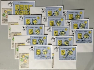 Central Africa 2018 - 13 Large FDC’s “Chinese Zodiac Signs” Nice Complete Set $$ - Picture 1 of 8