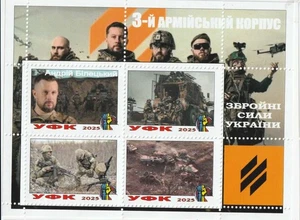 Stamp block Ukraine 3-rd Assault Corps 2025 UFK War - Picture 1 of 1