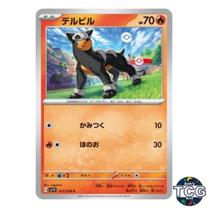 Houndour C 017/078 SV1V Violet EX Pokemon Card Japanese - Picture 1 of 6