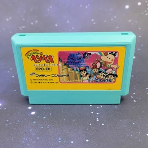 Parasol Henbee (Nintendo Famicom) Japanese Video Game 0826 - Picture 1 of 6