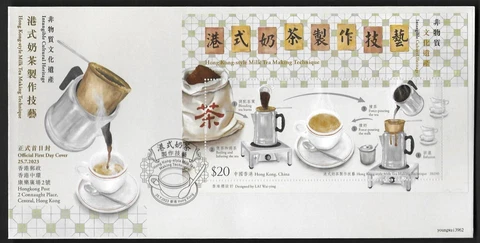 Hong Kong, China 2023 Milk Tea Making Technique $20 S/S FDC Stamp Cover