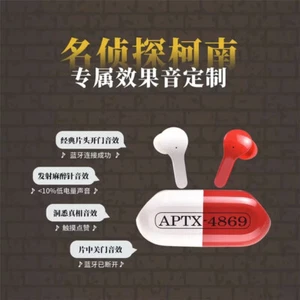 Detective Conan Bluetooth Earphones APTX-4869 Pill Wireless Denoise Headphones  - Picture 1 of 18