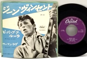 Gene Vincent And His Blue Caps - Be-Bop-A-Lula / Woman Love 7'' EP 1962 JAPAN LP - Picture 1 of 2