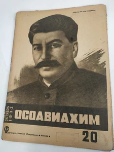 1930s Ussr Constructivism AvantGarde Magazines - Soviet Journal Suprematism - Picture 1 of 5