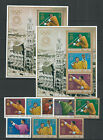 Bhutan 1972 Munich Olympics One Set (Perf) And 2 Sheets (Perf/Imperf) Vf Mnh