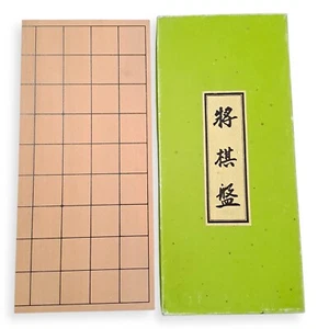 Japanese Shogi 将棋 Chess Game Wooden Board Family Portable Folding Strategy JP B4 - Picture 1 of 13