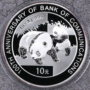 2008 China 1oz Silver Panda Coin - Bank of Communications - Picture 1 of 5