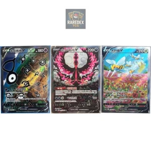 Pokemon TCG S-Chino 3 Cartas Galarian Moltres V & Unown V & Beedrill V Arte Antiguo - Imagen 1 de 1