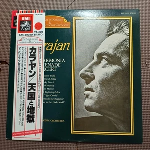 KARAJAN-KARAJAN WITH PILHARMONIA PROMENADE CONCERT EAC-30260 JAPAN 1LP OBI!! - Picture 1 of 8