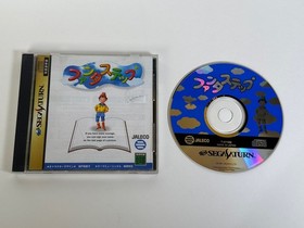 Fantastep (Sega Saturn) JAPANESE VERSION