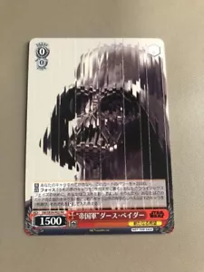 SW/SE39-P02 PR Darth Vader blanco negro Star Wars Trading Card japonés - Imagen 1 de 1