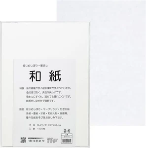 Boku-undo Marbling Suminagashi Dye Washi Papier B4 Größe 100 Stück 24649 - Bild 1 von 3