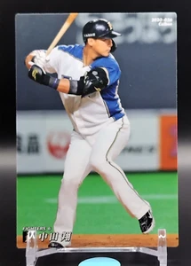 Fichas de béisbol profesionales Sho Nakata Calbee tarjeta de la liga de Japón TCG raro #026 - Imagen 1 de 10