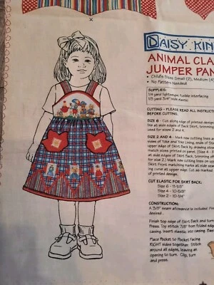 Nuevo panel de puente vintage Daisy Kingdom Animal Class niños talla 2, 4 o 6  Foto 1 de 4